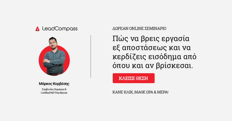 Webinar RemoteWork CR0 Horizontal Light 1.91x1 - leadcompass